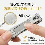 高級ステンレス爪切り 通販 爪切り つめきり ネイルクリッパー 手足用 飛び散り防止 爪キャッチャー付き 高級 ステンレス 切れ味抜群 爪やすり 曲線刃 硬い爪対応 人間工学 飛散防止