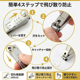 高級ステンレス爪切り 通販 爪切り つめきり ネイルクリッパー 手足用 飛び散り防止 爪キャッチャー付き 高級 ステンレス 切れ味抜群 爪やすり 曲線刃 硬い爪対応 人間工学 飛散防止