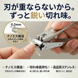 高級ステンレス爪切り 通販 爪切り つめきり ネイルクリッパー 手足用 飛び散り防止 爪キャッチャー付き 高級 ステンレス 切れ味抜群 爪やすり 曲線刃 硬い爪対応 人間工学 飛散防止
