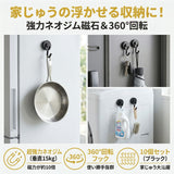 強力マグネットフック 10個セット 通販 壁掛けフック マグネットフック 回転フック 強力磁石フック ネオジム磁石 玄関 冷蔵庫 おしゃれ 防錆 超強力 耐荷重15kg マグネット