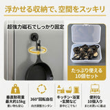 強力マグネットフック 10個セット 通販 壁掛けフック マグネットフック 回転フック 強力磁石フック ネオジム磁石 玄関 冷蔵庫 おしゃれ 防錆 超強力 耐荷重15kg マグネット