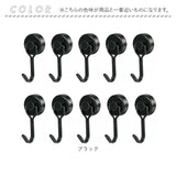 強力マグネットフック 10個セット 通販 壁掛けフック マグネットフック 回転フック 強力磁石フック ネオジム磁石 玄関 冷蔵庫 おしゃれ 防錆 超強力 耐荷重15kg マグネット