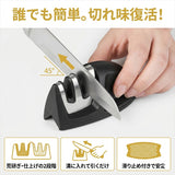 包丁研ぎ器 シャープナー 通販 砥石 包丁研ぎ ダイヤモンドシャープナー 包丁シャープナー ダイヤモンド砥石 包丁 研ぎ石 研ぎ器 包丁砥ぎ器 ナイフシャープナー ダイヤモンド セラミック