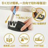 包丁研ぎ器 シャープナー 通販 砥石 包丁研ぎ ダイヤモンドシャープナー 包丁シャープナー ダイヤモンド砥石 包丁 研ぎ石 研ぎ器 包丁砥ぎ器 ナイフシャープナー ダイヤモンド セラミック