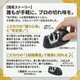 包丁研ぎ器 シャープナー 通販 砥石 包丁研ぎ ダイヤモンドシャープナー 包丁シャープナー ダイヤモンド砥石 包丁 研ぎ石 研ぎ器 包丁砥ぎ器 ナイフシャープナー ダイヤモンド セラミック