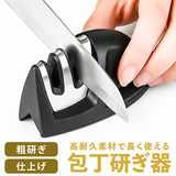 包丁研ぎ器 シャープナー 通販 砥石 包丁研ぎ ダイヤモンドシャープナー 包丁シャープナー ダイヤモンド砥石 包丁 研ぎ石 研ぎ器 包丁砥ぎ器 ナイフシャープナー ダイヤモンド セラミック