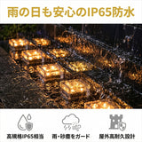 ガーデンライト 通販 ソーラーライト 自動点灯 LEDライト 屋外 庭 玄関 外構 防水 おしゃれ ソーラー ライト led 置き型 照明 イルミネーション 明るい 電球色 ライトアップ 防災