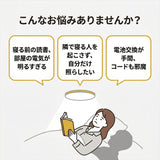 クリップ式読書ライト 通販 ブックライト リーディングライト 読書ライト クリップライト 読書灯 読書用ライト ベッドサイドランプ LEDライト LED USB充電式 調光 調色 3色 5段階 軽量