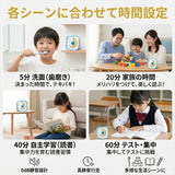 勉強タイマー 通販 学習タイマー 勉強 タイマー 60分 ラーニングタイマー ビジュアルタイマー キッチンタイマー カウントダウンタイマー 小学生 学習 宿題 時計 子供 受験勉強 時間管理
