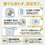 勉強タイマー 通販 学習タイマー 勉強 タイマー 60分 ラーニングタイマー ビジュアルタイマー キッチンタイマー カウントダウンタイマー 小学生 学習 宿題 時計 子供 受験勉強 時間管理