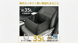 車内収納ボックス 通販 2WAY車内収納 収納ボックス シートボックス 車 収納 折りたたみ 2WAY カーシート 腰クッション 大容量 荷物 転落防止 ストッパー 後部座席 助手席 ボックス カゴ