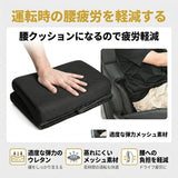 車内収納ボックス 通販 2WAY車内収納 収納ボックス シートボックス 車 収納 折りたたみ 2WAY カーシート 腰クッション 大容量 荷物 転落防止 ストッパー 後部座席 助手席 ボックス カゴ