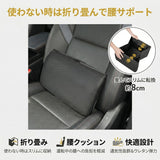 車内収納ボックス 通販 2WAY車内収納 収納ボックス シートボックス 車 収納 折りたたみ 2WAY カーシート 腰クッション 大容量 荷物 転落防止 ストッパー 後部座席 助手席 ボックス カゴ