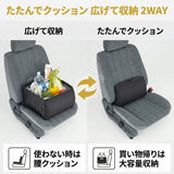 車内収納ボックス 通販 2WAY車内収納 収納ボックス シートボックス 車 収納 折りたたみ 2WAY カーシート 腰クッション 大容量 荷物 転落防止 ストッパー 後部座席 助手席 ボックス カゴ