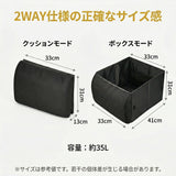車内収納ボックス 通販 2WAY車内収納 収納ボックス シートボックス 車 収納 折りたたみ 2WAY カーシート 腰クッション 大容量 荷物 転落防止 ストッパー 後部座席 助手席 ボックス カゴ