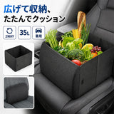車内収納ボックス 通販 2WAY車内収納 収納ボックス シートボックス 車 収納 折りたたみ 2WAY カーシート 腰クッション 大容量 荷物 転落防止 ストッパー 後部座席 助手席 ボックス カゴ