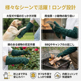 ペットグローブ 噛みつき 通販 牛革ロンググローブ 防護手袋 牛革 厚手 ロング丈 手袋 防護 断熱 ペット用 グローブ 犬 猫 作業用手袋 ロング 60cm 噛みつき防止 引っかき防止 作業用