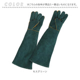 ペットグローブ 噛みつき 通販 牛革ロンググローブ 防護手袋 牛革 厚手 ロング丈 手袋 防護 断熱 ペット用 グローブ 犬 猫 作業用手袋 ロング 60cm 噛みつき防止 引っかき防止 作業用