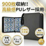 カードファイル 通販 トレカケース トレカファイル カードバインダー トレカホルダー カードアルバム トレカ ファイル コレクション PUレザー ファスナー 大容量 カードケース