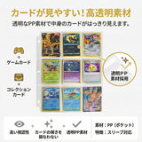 カードファイル 通販 トレカケース トレカファイル カードバインダー トレカホルダー カードアルバム トレカ ファイル コレクション PUレザー ファスナー 大容量 カードケース