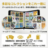 カードファイル 通販 トレカケース トレカファイル カードバインダー トレカホルダー カードアルバム トレカ ファイル コレクション PUレザー ファスナー 大容量 カードケース