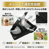 犬用口輪 通販 メッシュマズル しつけ用口輪 犬 口輪 お散歩 犬用 マズル メッシュ しつけ 躾 無駄吠え防止 噛みつき防止 拾い食い防止 トレーニング 無駄吠え防止グッズ 受診 診療 診察