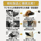 犬用口輪 通販 メッシュマズル しつけ用口輪 犬 口輪 お散歩 犬用 マズル メッシュ しつけ 躾 無駄吠え防止 噛みつき防止 拾い食い防止 トレーニング 無駄吠え防止グッズ 受診 診療 診察