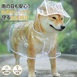 犬用レインコート 通販 犬用レインウエア レインコート 犬 雨具 カッパ ポンチョ フード付き 雨ガッパ 犬服 撥水 防水 透明 クリア 散歩 着せやすい 着脱簡単 ドッグウェア 犬の服 犬用
