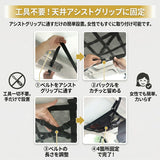 車用天井収納ネット 通販 車天井収納ネット 天井収納ネット ルーフネット 天井ネット カーゴネット ラゲッジネット 車用 収納ネット 車内収納 メッシュ ファスナー付き 荷物収納 天井