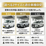 車用天井収納ネット 通販 車天井収納ネット 天井収納ネット ルーフネット 天井ネット カーゴネット ラゲッジネット 車用 収納ネット 車内収納 メッシュ ファスナー付き 荷物収納 天井