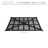 車用天井収納ネット 通販 車天井収納ネット 天井収納ネット ルーフネット 天井ネット カーゴネット ラゲッジネット 車用 収納ネット 車内収納 メッシュ ファスナー付き 荷物収納 天井
