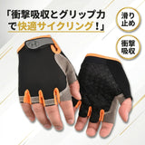 サイクルグローブ ハーフフィンガー 通販 サイクリンググローブ 自転車用グローブ サイクリング手袋 自転車用手袋 自転車グローブ 指ぬき 半指 指切り 手袋 夏 ロードバイク クロスバイク