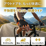 サイクルグローブ ハーフフィンガー 通販 サイクリンググローブ 自転車用グローブ サイクリング手袋 自転車用手袋 自転車グローブ 指ぬき 半指 指切り 手袋 夏 ロードバイク クロスバイク