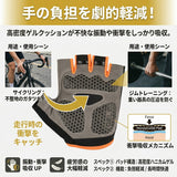 サイクルグローブ ハーフフィンガー 通販 サイクリンググローブ 自転車用グローブ サイクリング手袋 自転車用手袋 自転車グローブ 指ぬき 半指 指切り 手袋 夏 ロードバイク クロスバイク