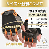 サイクルグローブ ハーフフィンガー 通販 サイクリンググローブ 自転車用グローブ サイクリング手袋 自転車用手袋 自転車グローブ 指ぬき 半指 指切り 手袋 夏 ロードバイク クロスバイク