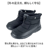 アルバートル スノーブーツ 通販 ALBATRE 防寒ブーツ ウィンターブーツ ブーツ 長靴 靴 雨の日 雪ブーツ 防寒 防寒靴 雪 メンズ レディース 冬靴 雪靴 スノーシューズ アウトドア