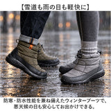 アルバートル スノーブーツ 通販 ALBATRE 防寒ブーツ ウィンターブーツ ブーツ 長靴 靴 雨の日 雪ブーツ 防寒 防寒靴 雪 メンズ レディース 冬靴 雪靴 スノーシューズ アウトドア