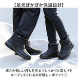 アルバートル スノーブーツ 通販 ALBATRE 防寒ブーツ ウィンターブーツ ブーツ 長靴 靴 雨の日 雪ブーツ 防寒 防寒靴 雪 メンズ レディース 冬靴 雪靴 スノーシューズ アウトドア