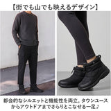 アルバートル スノーブーツ 通販 ALBATRE 防寒ブーツ ウィンターブーツ ブーツ 長靴 靴 雨の日 雪ブーツ 防寒 防寒靴 雪 メンズ レディース 冬靴 雪靴 スノーシューズ アウトドア