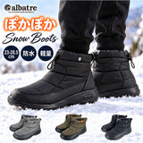アルバートル スノーブーツ 通販 ALBATRE 防寒ブーツ ウィンターブーツ ブーツ 長靴 靴 雨の日 雪ブーツ 防寒 防寒靴 雪 メンズ レディース 冬靴 雪靴 スノーシューズ アウトドア
