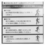 アルバートル トレッキングポール 2本組 通販 albatre AL-TIP2210 ポール ストック ステッキ 山登り スティック トレッキングステッキ 2本セット 伸縮 軽量 I型グリップ レディース