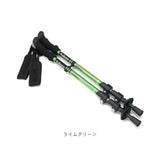 アルバートル トレッキングポール 2本組 通販 albatre AL-TIP2210 ポール ストック ステッキ 山登り スティック トレッキングステッキ 2本セット 伸縮 軽量 I型グリップ レディース