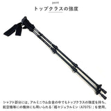アルバートル トレッキングポール 2本組 通販 albatre AL-TIP2210 ポール ストック ステッキ 山登り スティック トレッキングステッキ 2本セット 伸縮 軽量 I型グリップ レディース