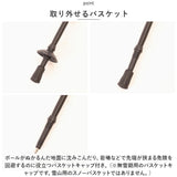 アルバートル トレッキングポール 2本組 通販 albatre AL-TIP2210 ポール ストック ステッキ 山登り スティック トレッキングステッキ 2本セット 伸縮 軽量 I型グリップ レディース