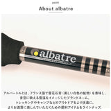 アルバートル トレッキングポール 2本組 通販 albatre AL-TIP2210 ポール ストック ステッキ 山登り スティック トレッキングステッキ 2本セット 伸縮 軽量 I型グリップ レディース
