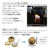 アルコールストーブ 通販 エタノール暖炉 卓上 メタノール ストーブ ミニ 暖炉 キャンピングストーブ 軽量 コンパクト ポータブル BBQ アウトドア 防災用品 キャンプ用品 おしゃれ