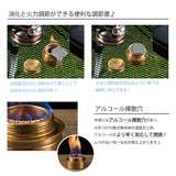アルコールストーブ 通販 エタノール暖炉 卓上 メタノール ストーブ ミニ 暖炉 キャンピングストーブ 軽量 コンパクト ポータブル BBQ アウトドア 防災用品 キャンプ用品 おしゃれ
