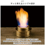 アルコールストーブ 通販 エタノール暖炉 卓上 メタノール ストーブ ミニ 暖炉 キャンピングストーブ 軽量 コンパクト ポータブル BBQ アウトドア 防災用品 キャンプ用品 おしゃれ