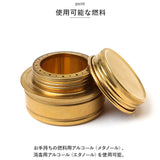 アルコールストーブ 通販 エタノール暖炉 卓上 メタノール ストーブ ミニ 暖炉 キャンピングストーブ 軽量 コンパクト ポータブル BBQ アウトドア 防災用品 キャンプ用品 おしゃれ