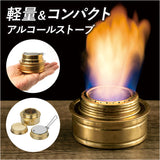 アルコールストーブ 通販 エタノール暖炉 卓上 メタノール ストーブ ミニ 暖炉 キャンピングストーブ 軽量 コンパクト ポータブル BBQ アウトドア 防災用品 キャンプ用品 おしゃれ